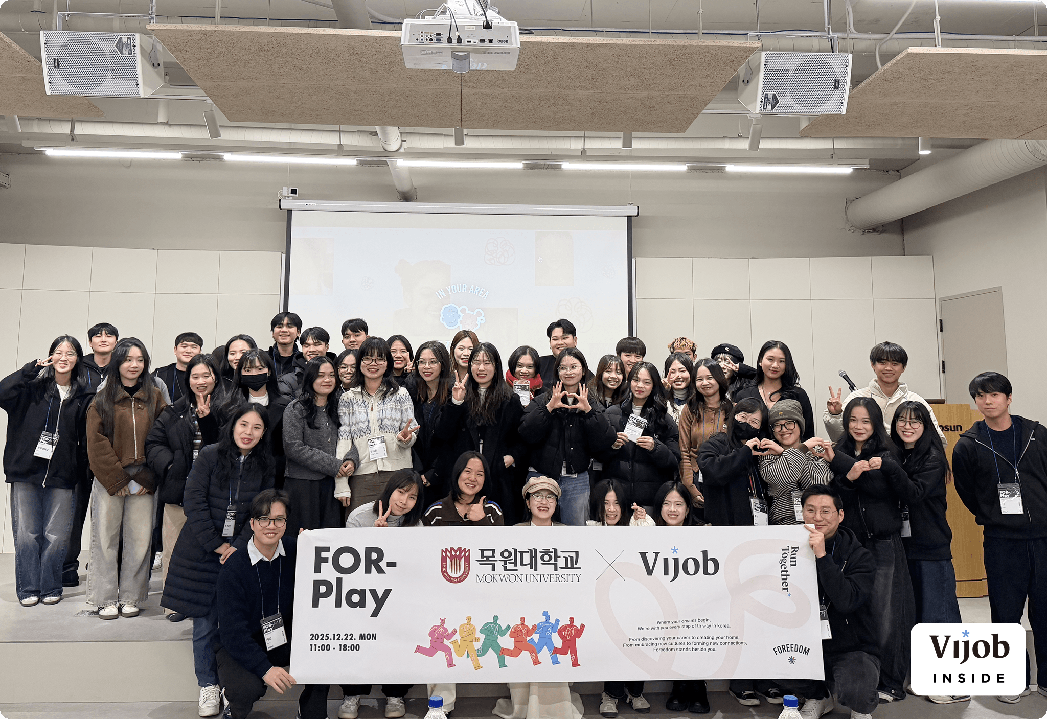 Foreedom realiza un tour por empresas de Pangyo para estudiantes internacionales de la Universidad Mokwon
