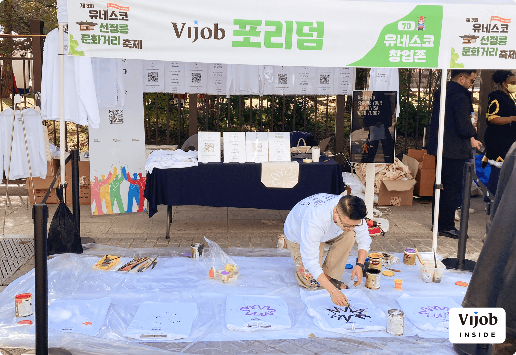 Foreedom presenta una actuación artística en el Festival de la Calle Cultural de Seonjeongneung, sitio UNESCO