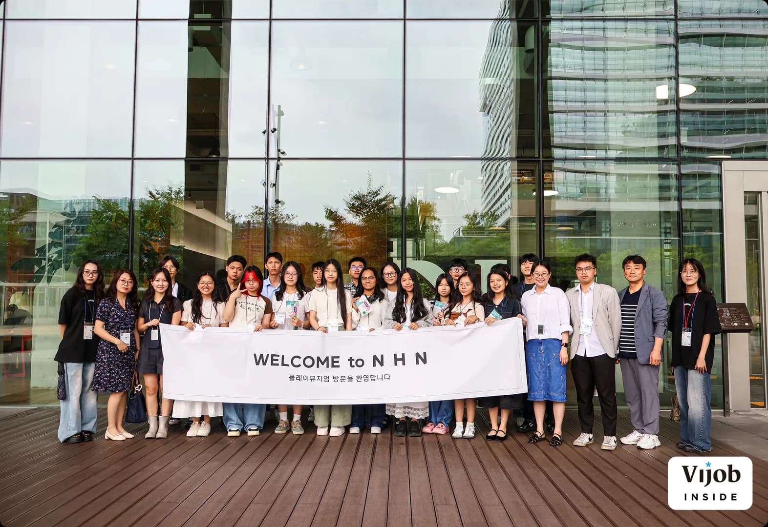 NHN company tour program
