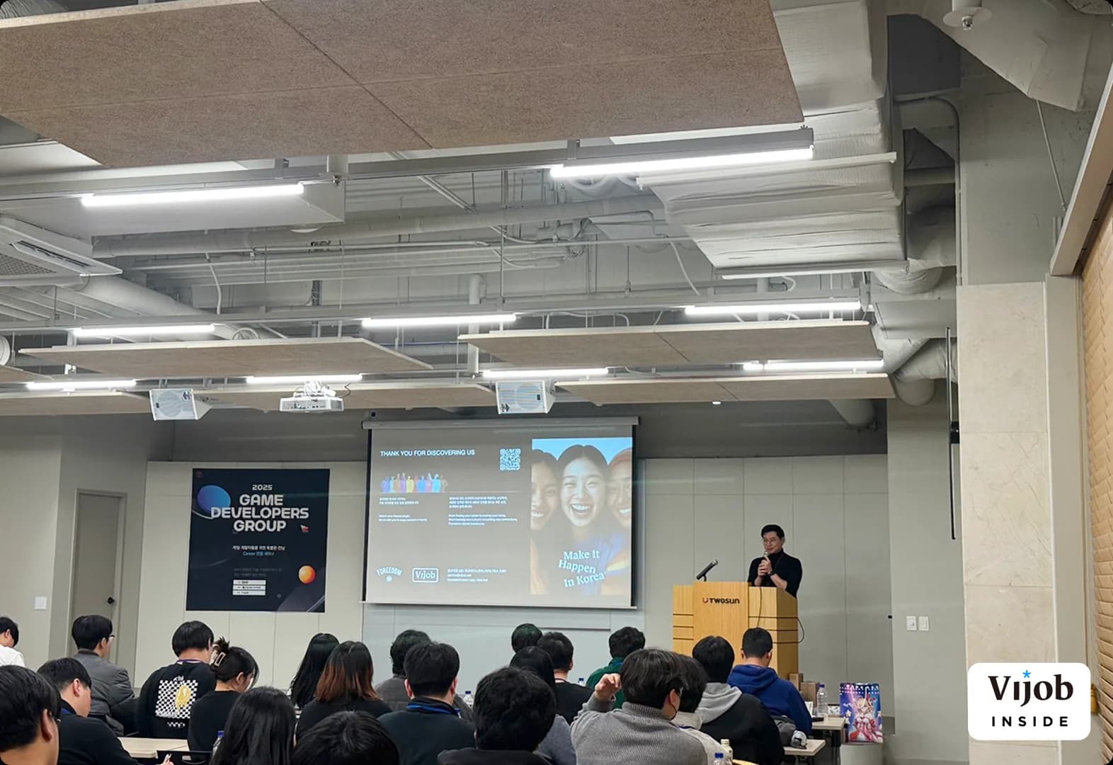 비교과 교육 프로그램