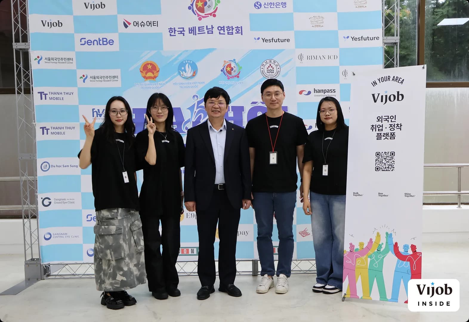 유학생 유치·입학
