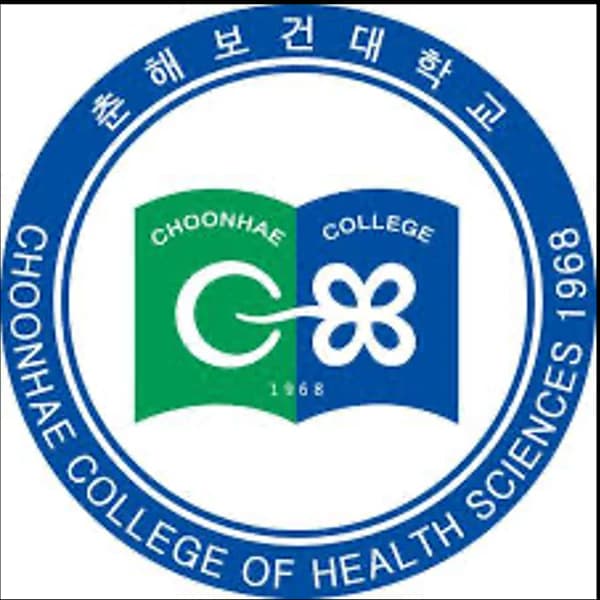 춘해보건대학교
