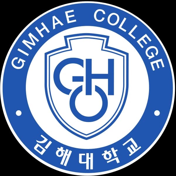 김해대학교
