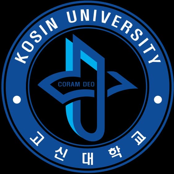 고신대학교