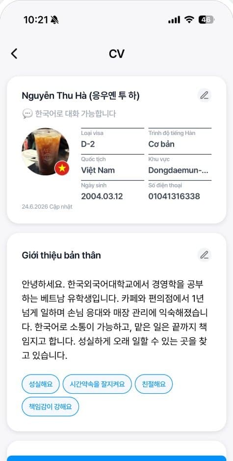 Vijob service screen 2