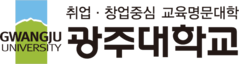 광주대학교