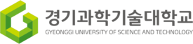 경기과학기술대학교