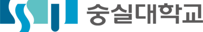 숭실대학교