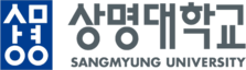 상명대학교